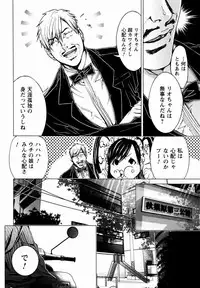 [Miyazaki Maya × kurashina Ryo]Cosplay Tantei