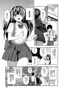 COMIC Mugen Tensei 2019-09