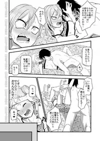 Kinpatsu Yancha-kei na Kanojo to no Kurashikata 2・Kouhen