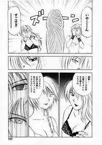 [Juichi Iogi] Reinou Tantei Miko / Phantom Hunter Miko 07