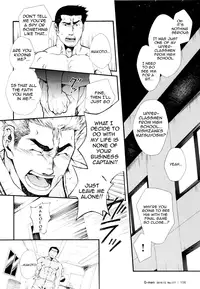 [English] Super Sub - by -晃次郎 (Terujirou)