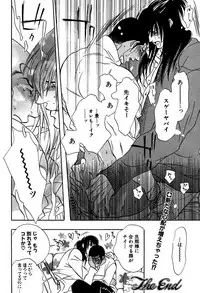 麗人 2006-03