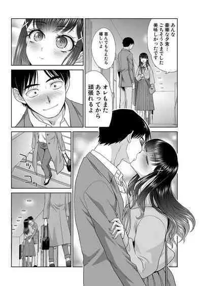 COMIC Shingeki 2024-02