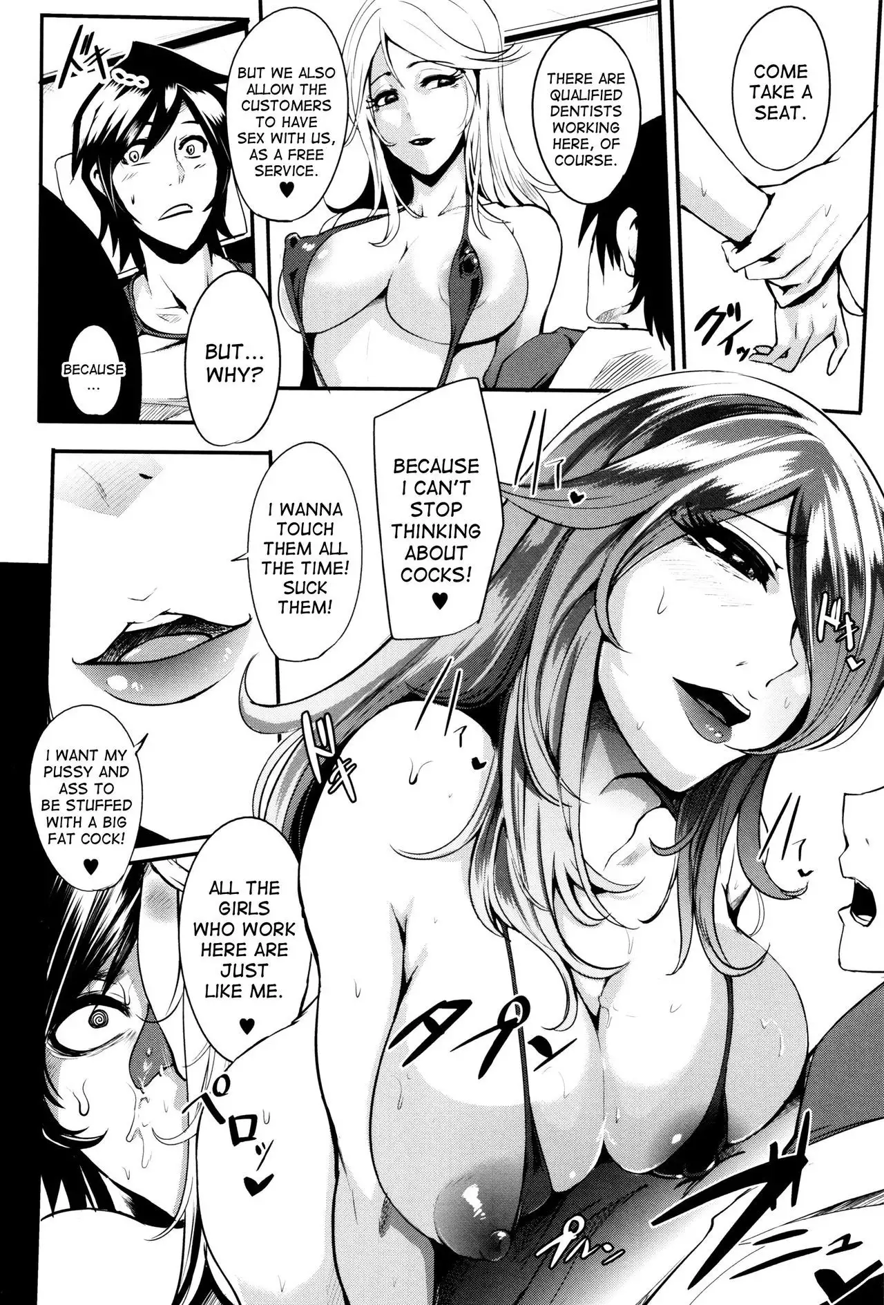 Inyoku "Cli"nic | Lewd Desire Clitnic