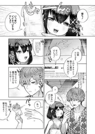 COMIC LO 2022-05