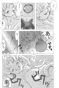 (C60) [Group 601 (Various)] Kousagi Hotaru-hime (Bishoujo Senshi Sailor Moon)