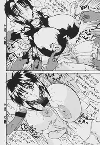 [Takimoto Doujou (Kyuusho Tarou)] Taidokudan (Various)