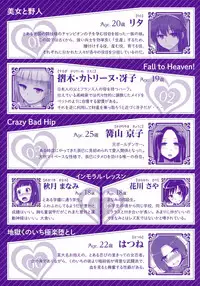 [Yuugiri] Kairaku Holic - Pleasure Holic