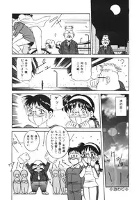 [VECSTAR] Dokkin! Nozokimi Theater