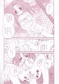 (C67) [Kyougetsutei (Miyashita Miki)] Ai no tane (Maburaho)