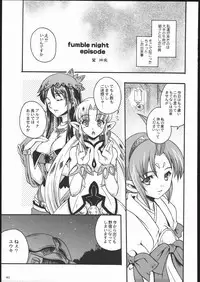 (C69) [Kacchuu Musume (Various)] Amida Knuckle (Various)