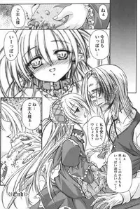 [Anthology] Gothic Lolita Maniacs