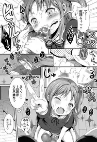 COMIC LO 2017-02 [Digital]