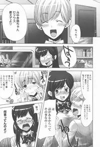 [Kobayashi Youkoh] Houshi Ana ~A Slavish Hole~