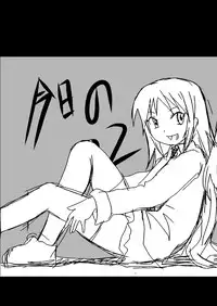 [Studio30NEKO (Fukunotsukuribe)] NOTITLE 3 [Digital]