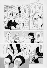 [Gotou Akira] Sweet Sweet Sweet