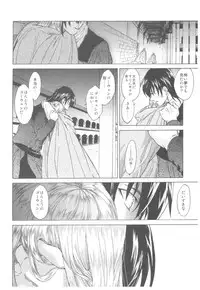 (C93) [Toko-ya (HEIZO, Kitoen)] Saint Foire Festival Richildis Soushuuhen