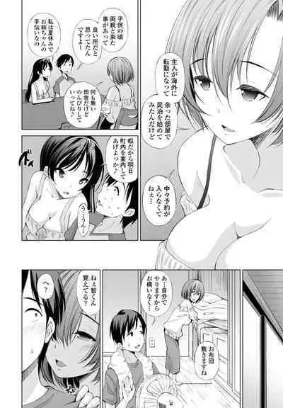 COMIC Penguin Club 2023-03