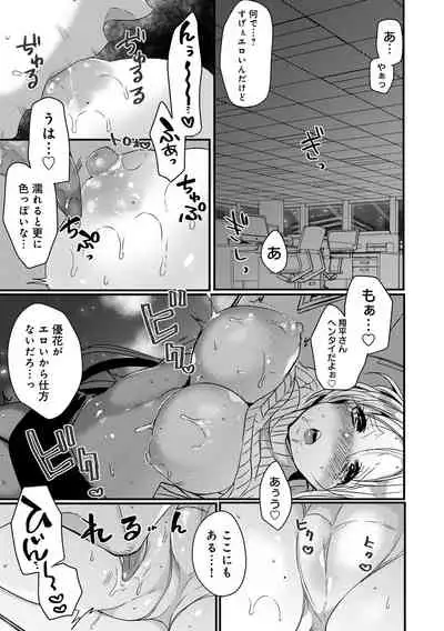 Ai no Katachi