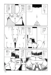 [Kago Shintarou] Ana, Moji, Ketsueki Nado Ga Arawareru Manga