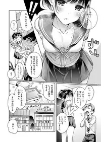COMIC ExE 08 [Digital]