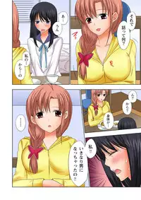 [Ayakawa Mio] Ikinari Otoko no Karada ni Natte Osaekirenai Are!!