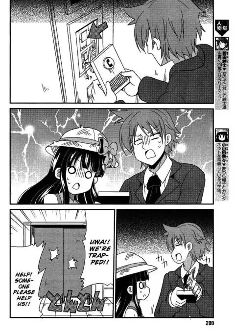 Shinshi na Meets Girl, Chapter 4
