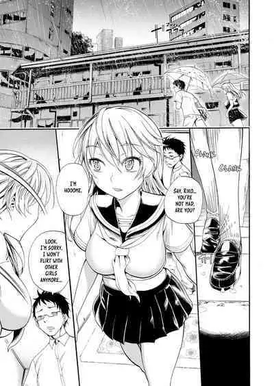 Imouto ga Nuku | Lil' Sis Wrings It Out!