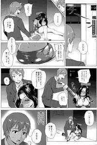 ANGEL Club 2015-07