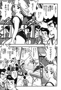 瞳ダイアリー