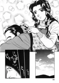 [Katsuragi Takumi] Princess Road