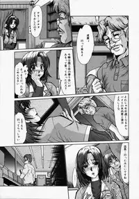 [Anthology] [2006-05-10] COMIC MEGAPLUS Vol.32 (2006-06)