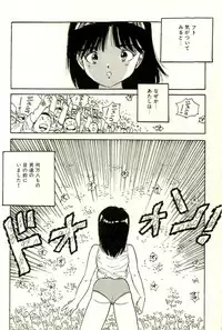 [Uchiyama Aki] Bishoujo Yume Yume Nikki