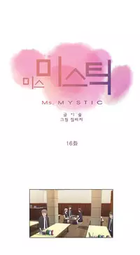 Miss Mystic Ch.1-22 (English) (Ongoing)