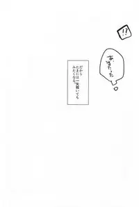 (BLOODYZONE) [Garakutabana (Kaburagi Shizu)] Bad Apple (Kekkai Sensen)