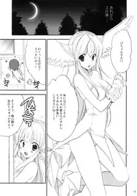 (C76) [NIKKA (Mario Kaneda)] Princess Code 03 (Seiken Densetsu 3)