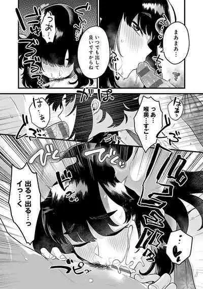 [Ebi Fry Teishoku] Sukinahito, Sukinakoto