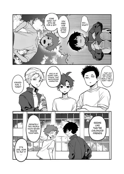 Tomodachi no Kuchi no Naka | Inside my friend's mouth