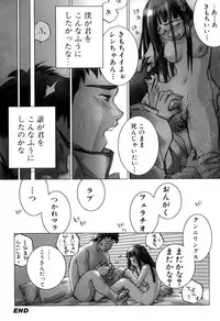 [Kerorin] Body Language
