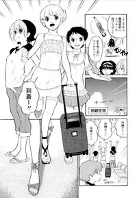 [Dozamura] Haruka 69 Vol.2