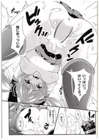 (C88) [Kokoro no BOSS (makko Reader)] BEAUTIFUL HANGOVER (VOCALOID)