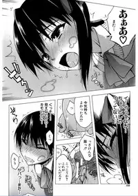 [Satou Toshio] Watashi Datte Hisshi de Iku no Gaman Shitandayo... [Digital]