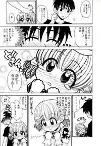 [Panic Attack] Otona ni Naru Jumon vol.1
