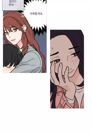 Sadistic Beauty Ch.0-28