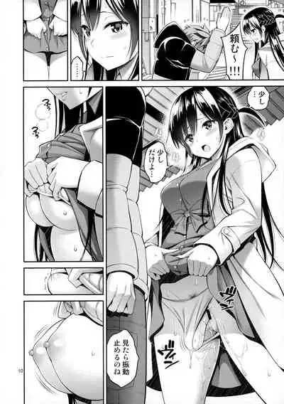 Rental Kanojo Osawari Shimasu 02
