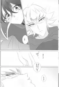 (Sennen☆Battle Phase12) [GoodSleep! (Rihi)] Mesu Yuya (Yu-Gi-Oh! ARC-V)