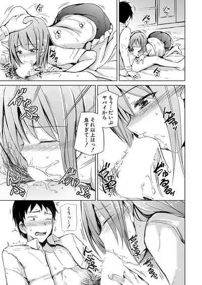 COMIC Mugen Tensei 2022-05