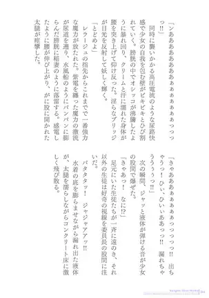 Sukesaburou Artworks Tikuma Jukou Sakuhinhen