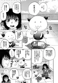 COMIC MUJIN 2012-09