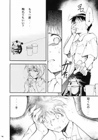 (C66) [Studio Kimigabuchi (Kimimaru)] RE-TAKE (Neon Genesis Evangelion)